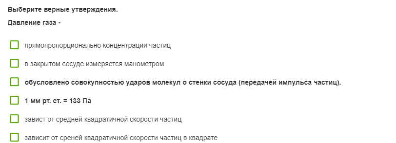 Помощь с опросом